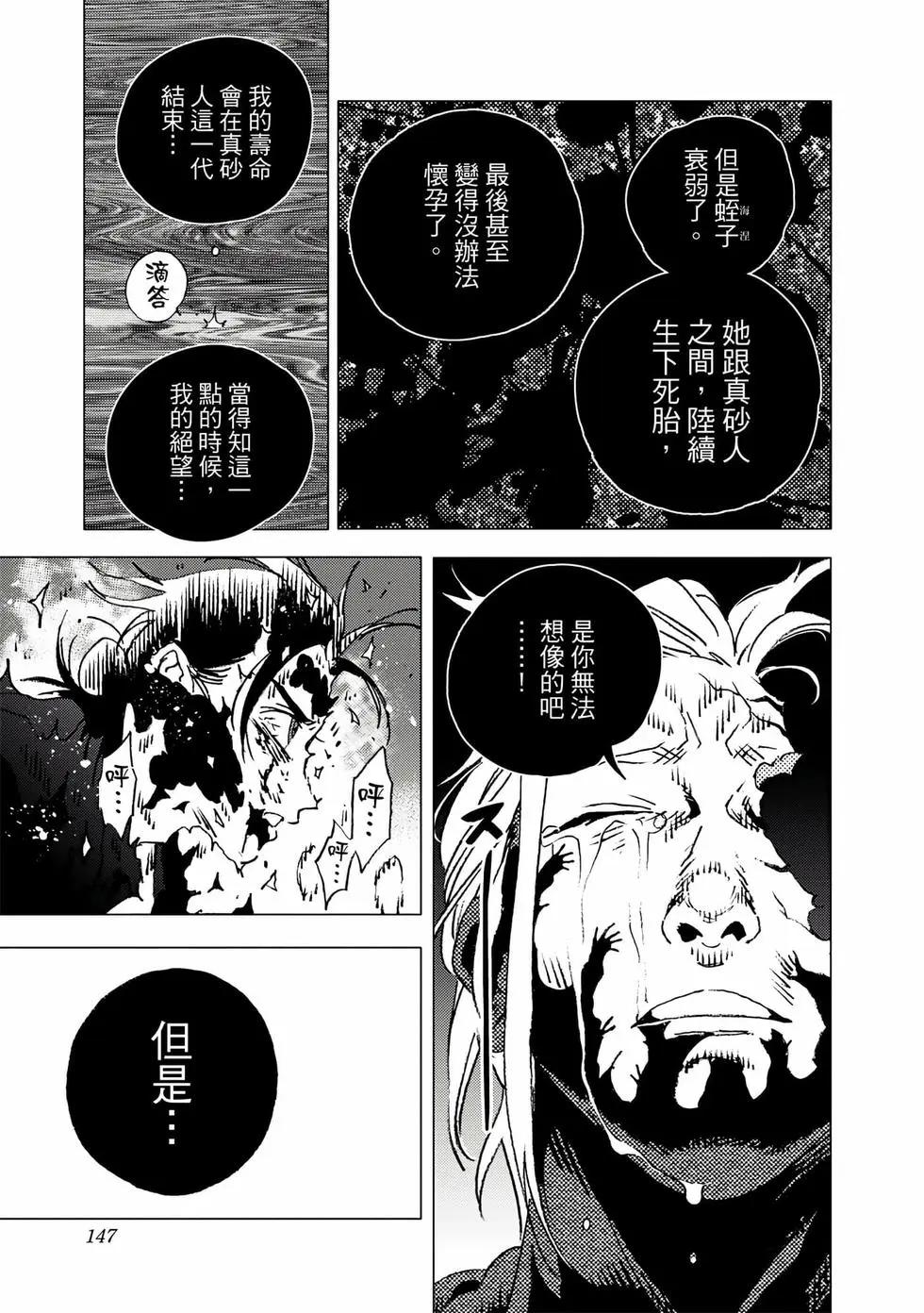 第 146 页