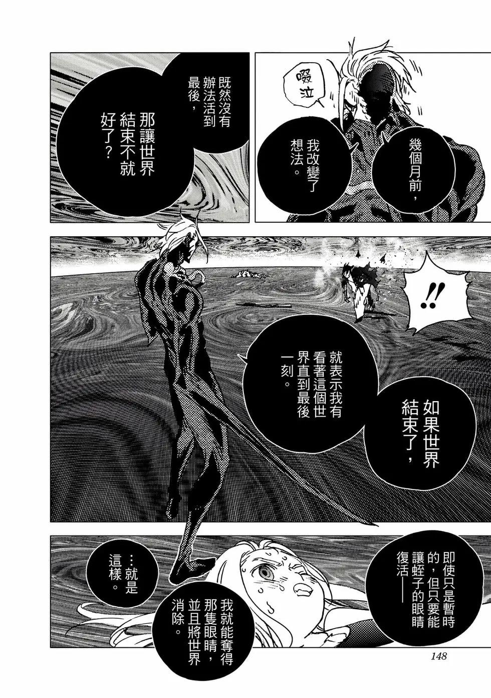 第 147 页