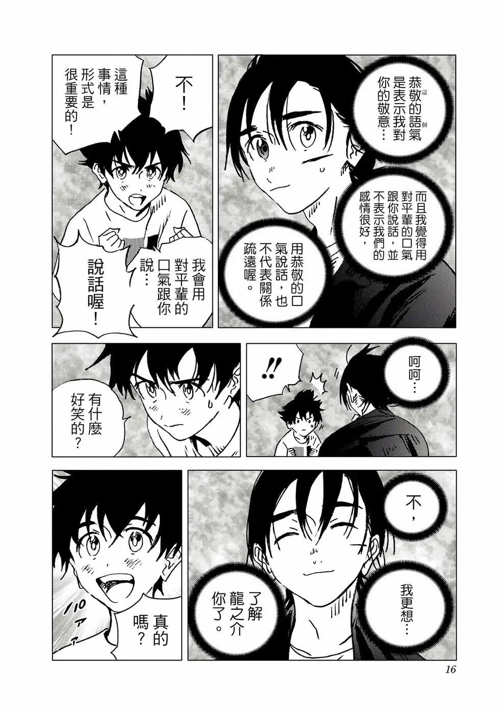 第 15 页