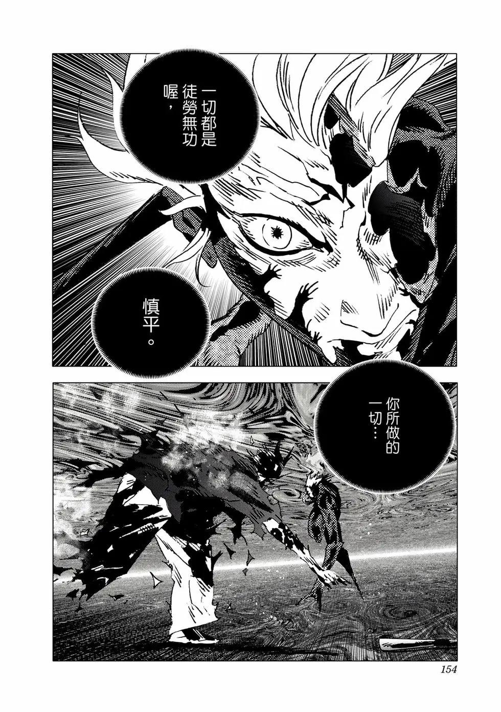 第 153 页