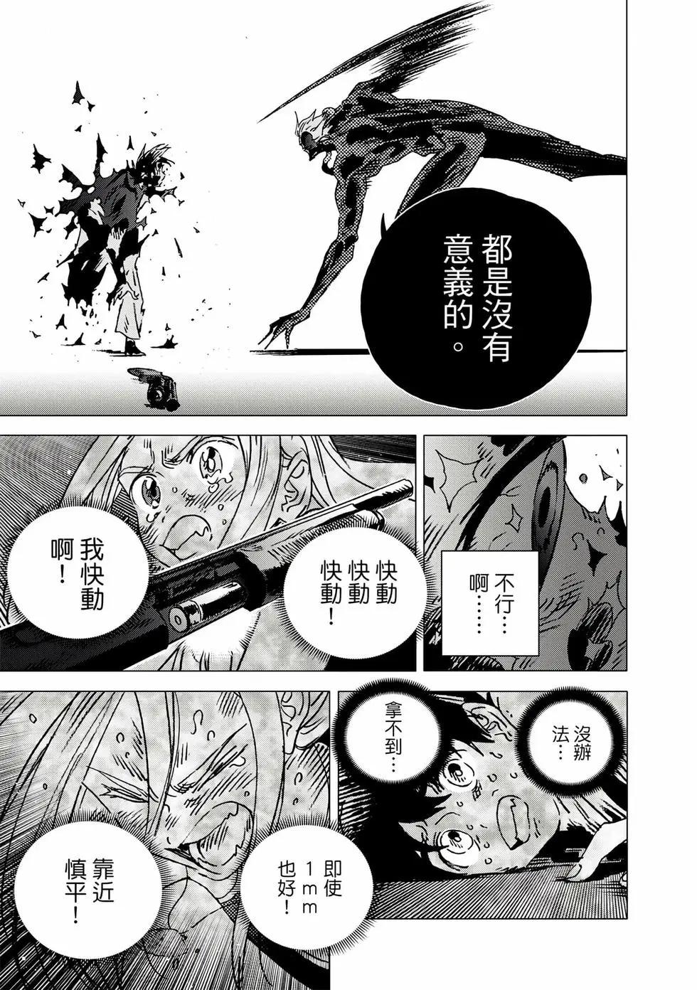 第 154 页