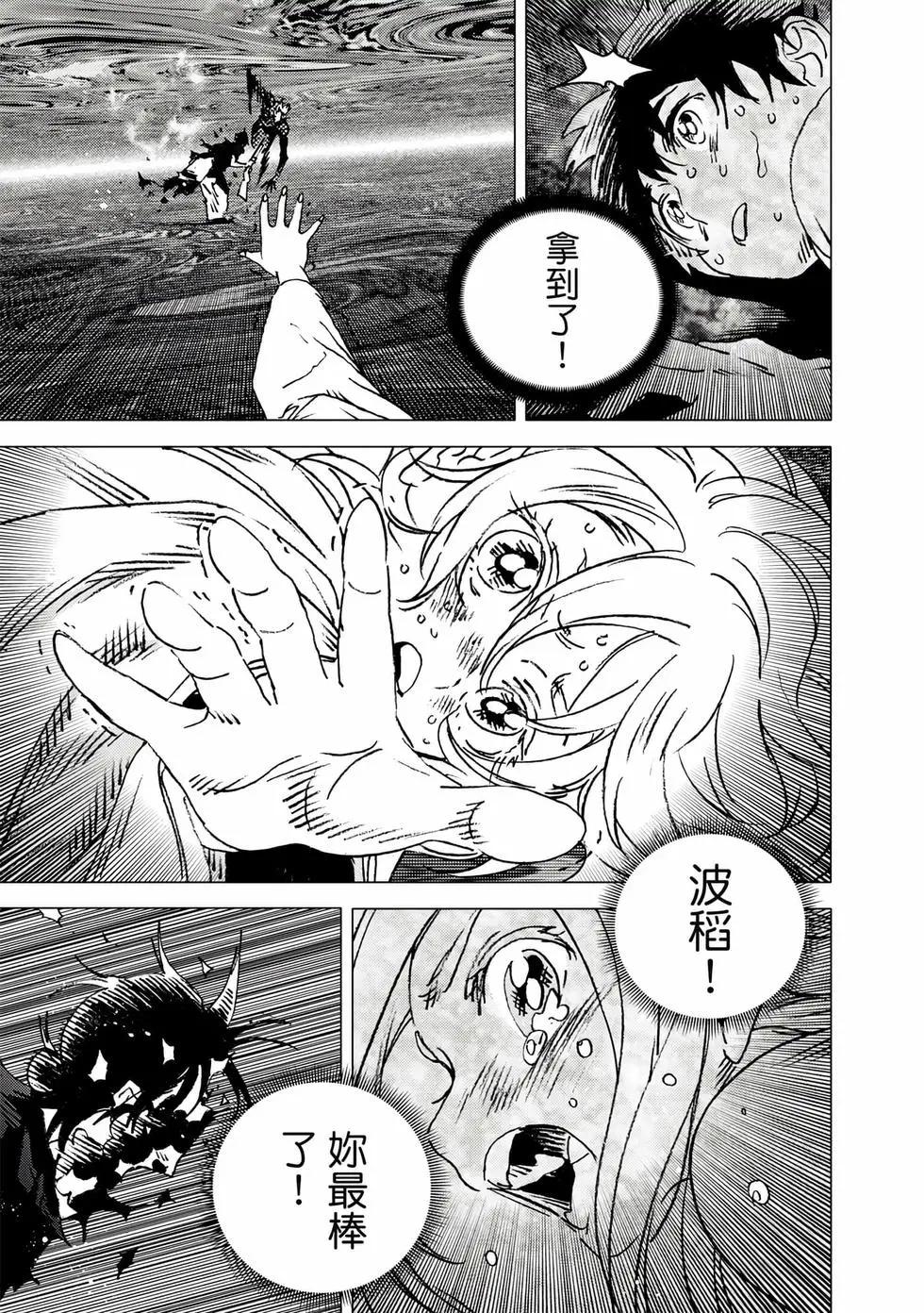 第 156 页