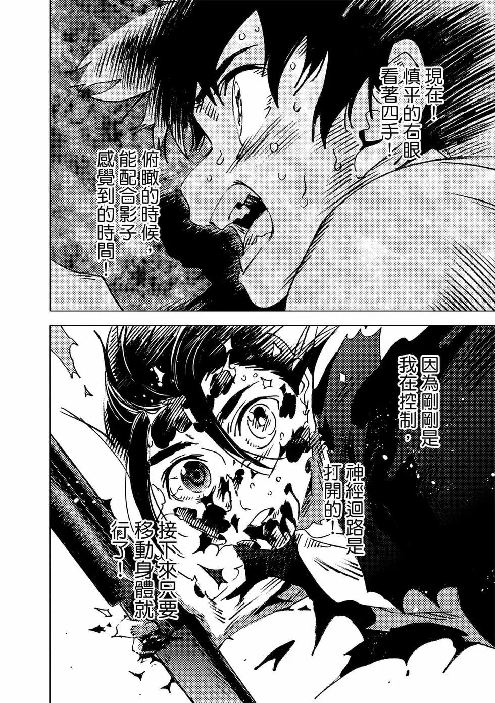 第 157 页