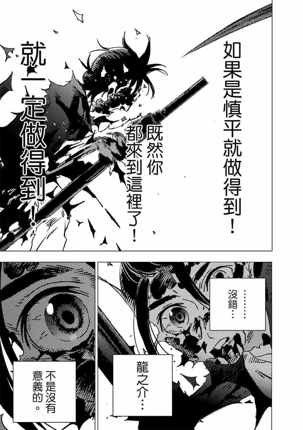 第 158 页