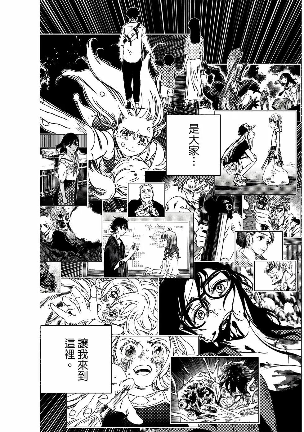 第 159 页