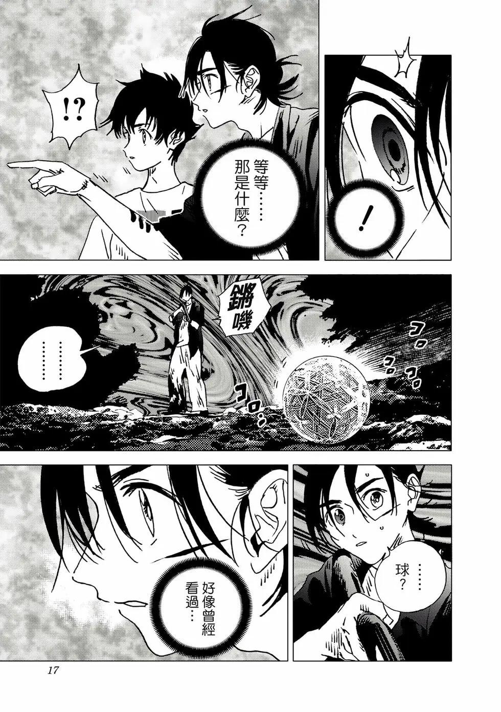 第 16 页