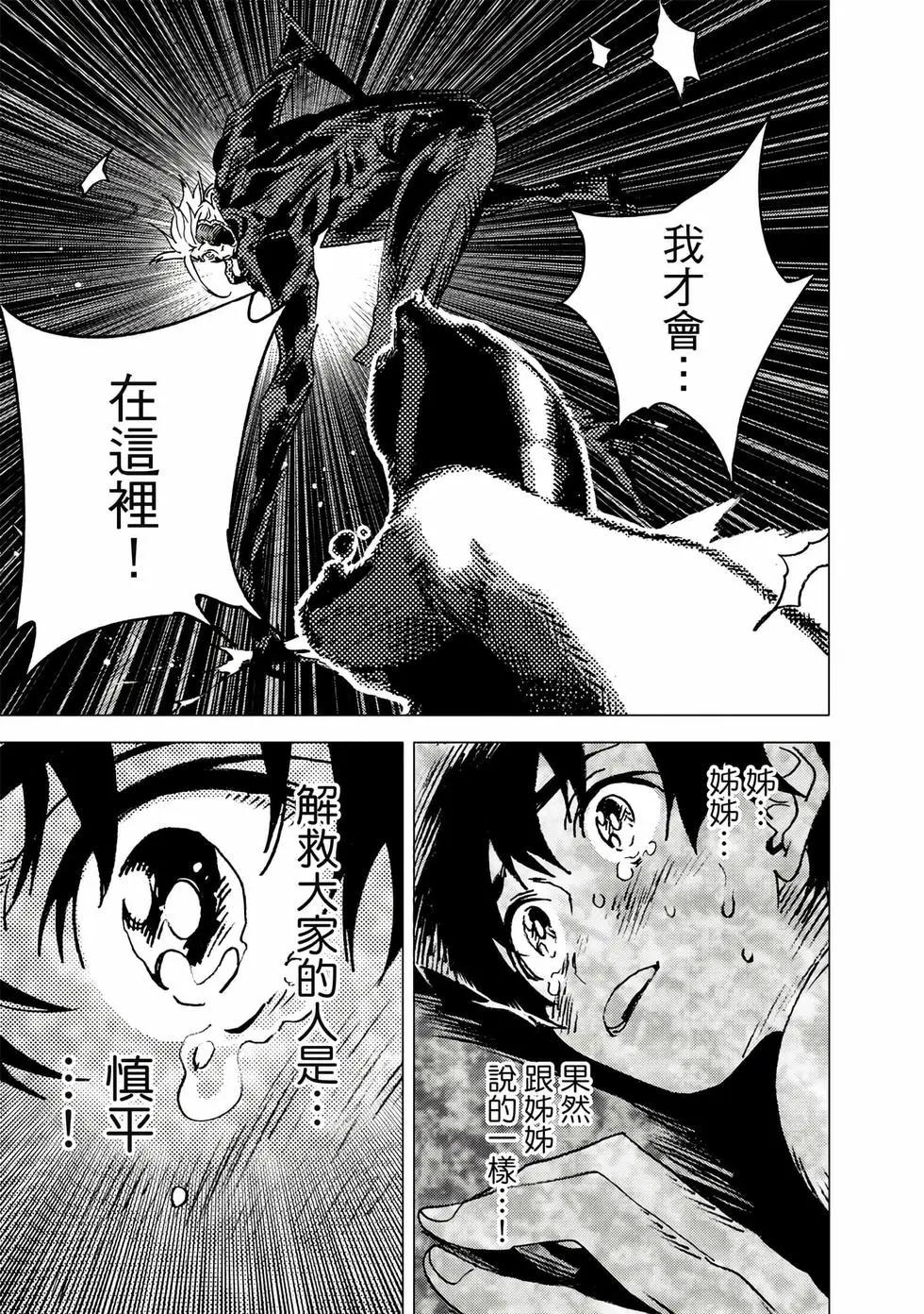 第 164 页