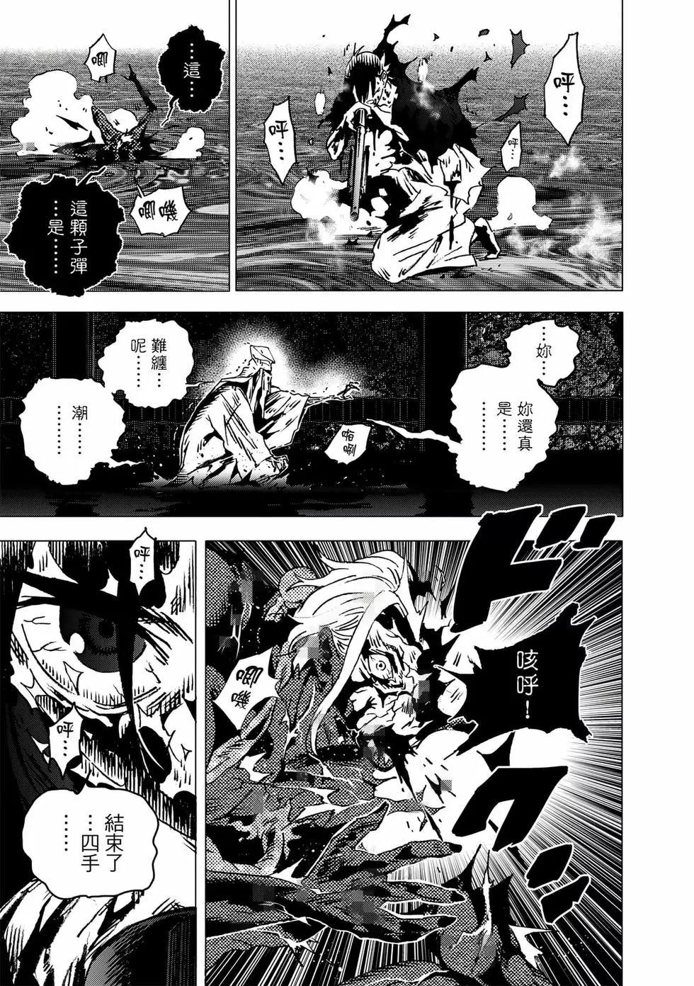 第 168 页