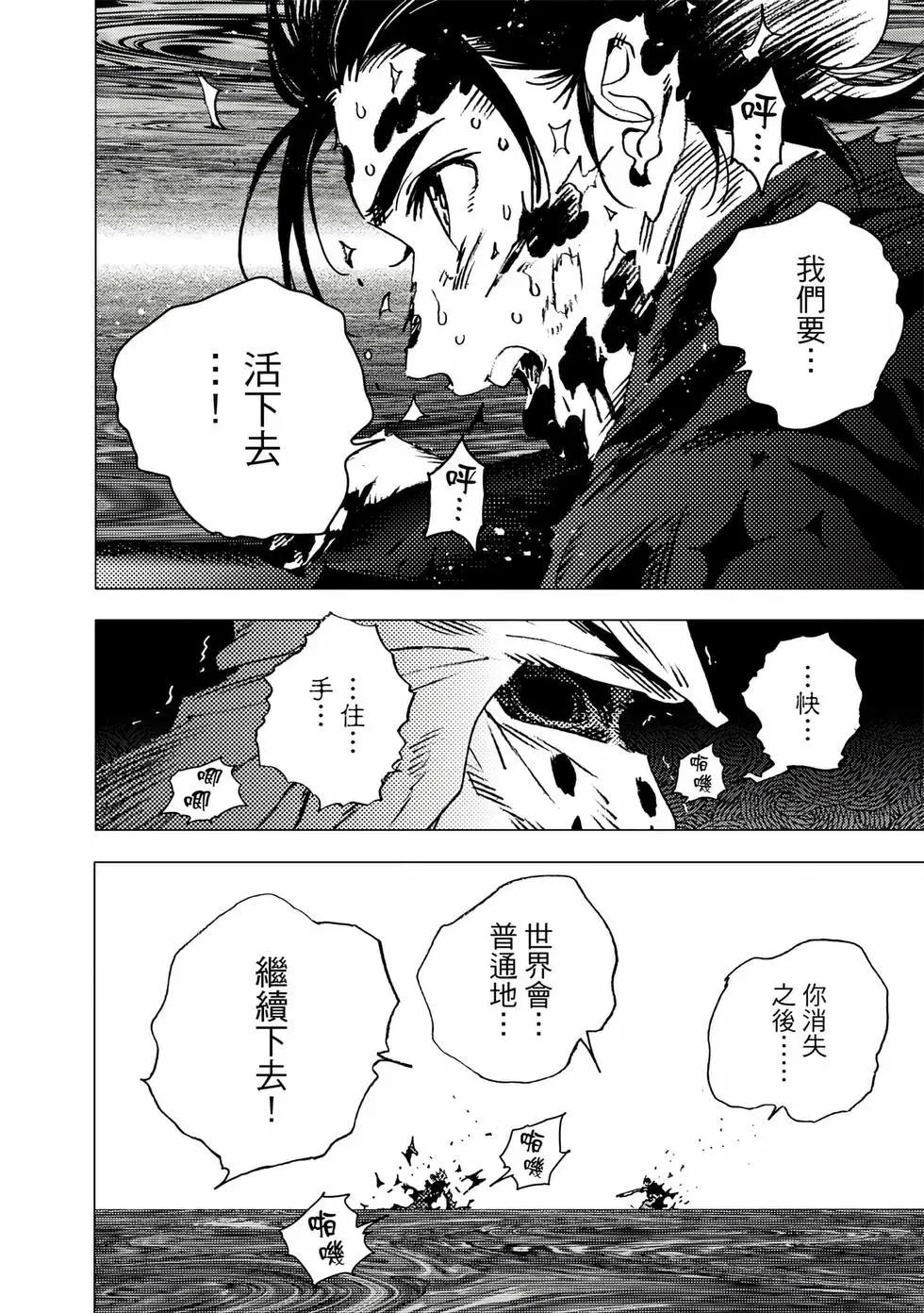 第 169 页