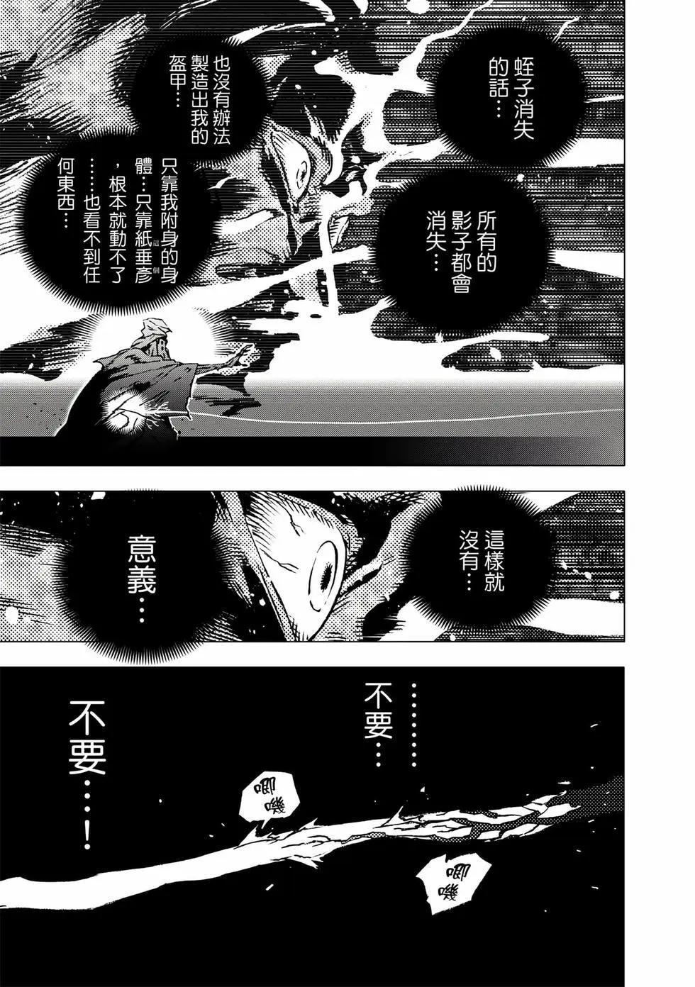 第 170 页