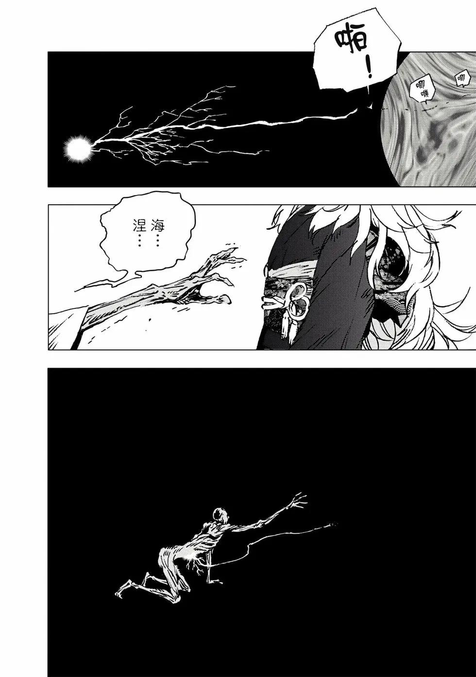 第 171 页