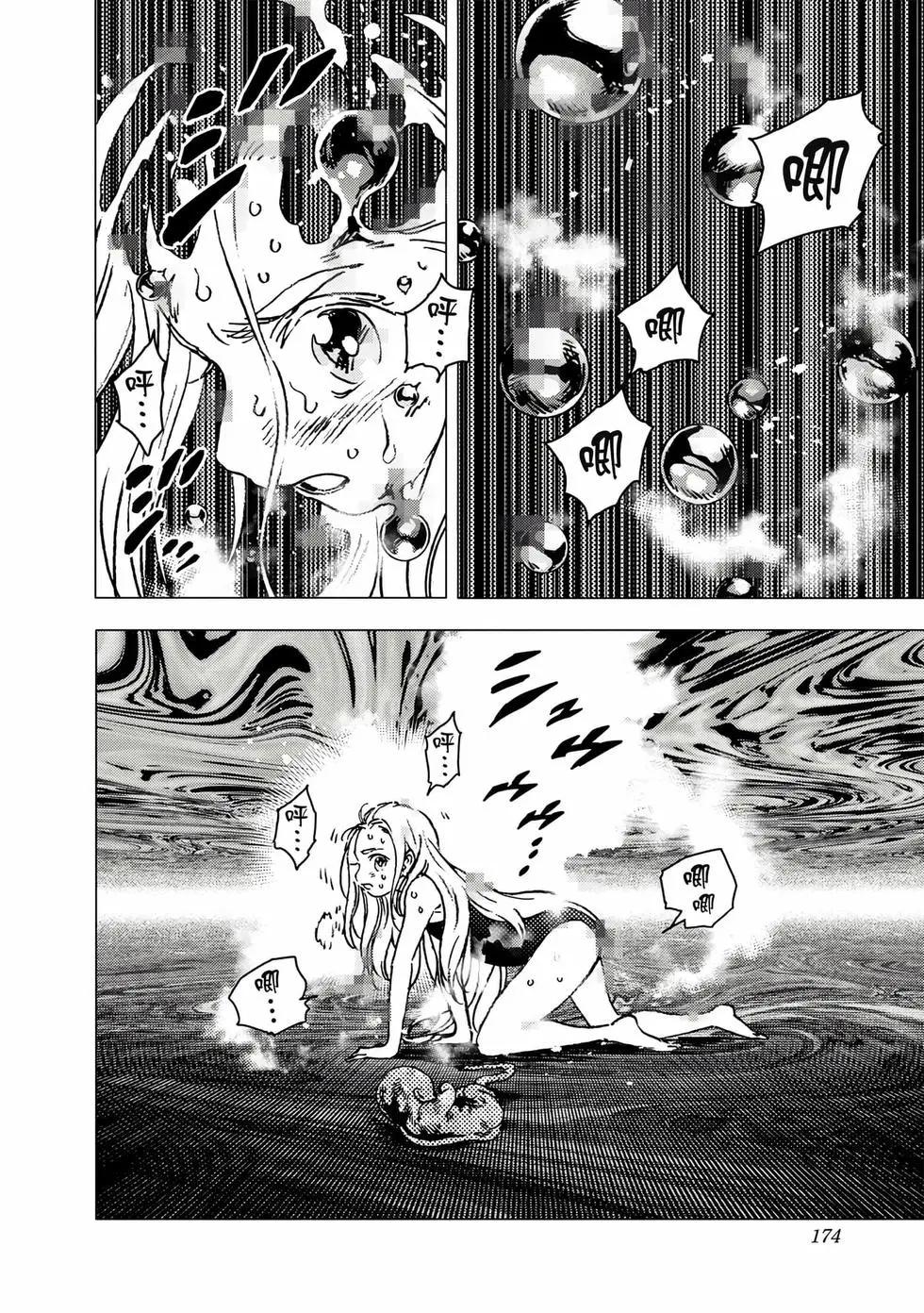 第 173 页