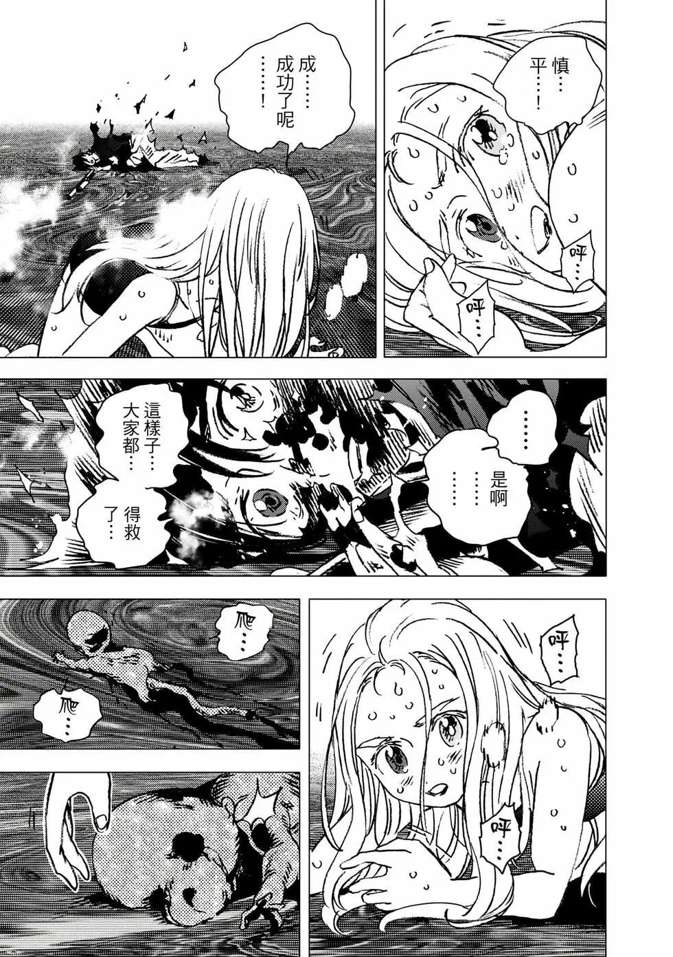 第 174 页