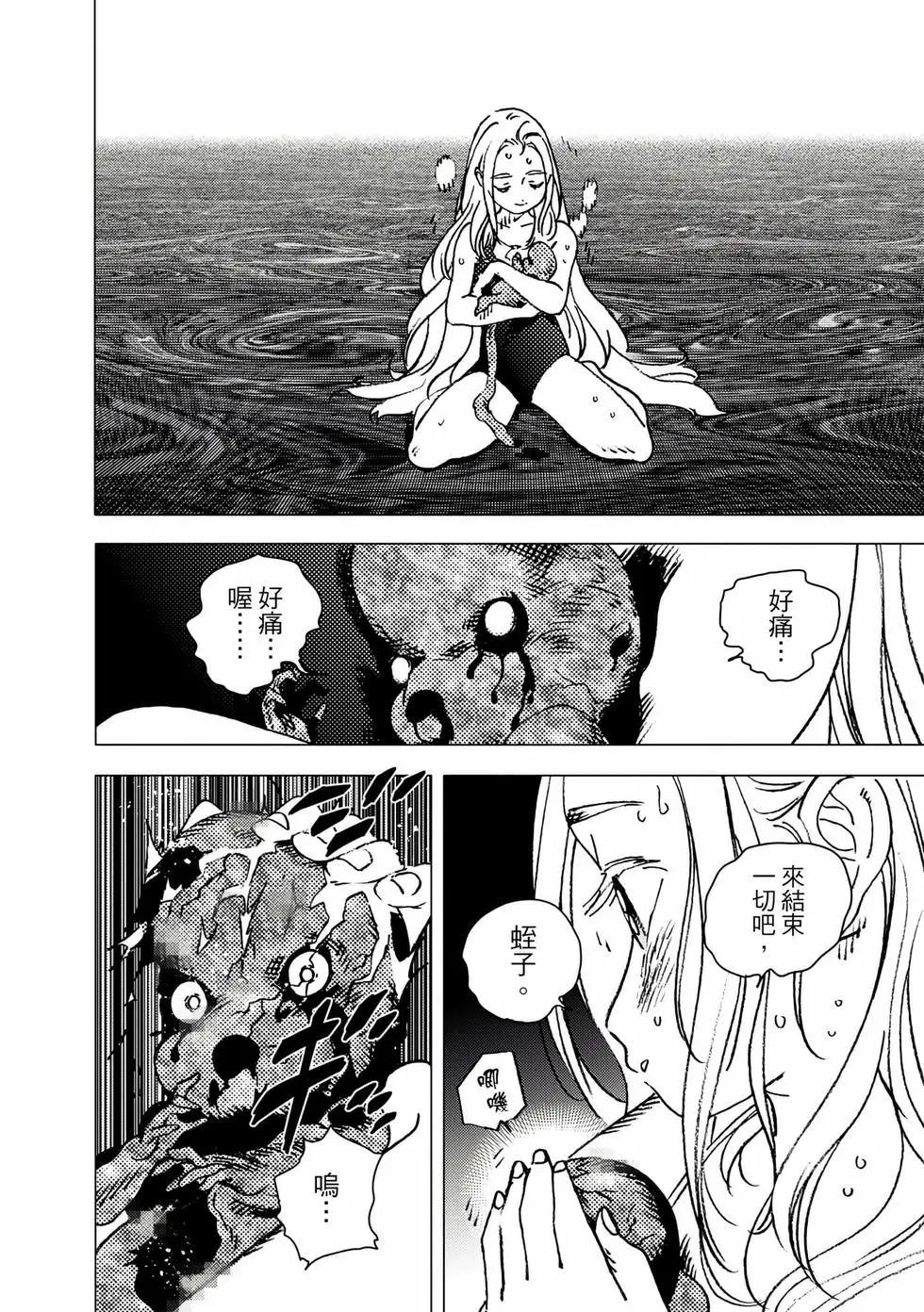 第 175 页