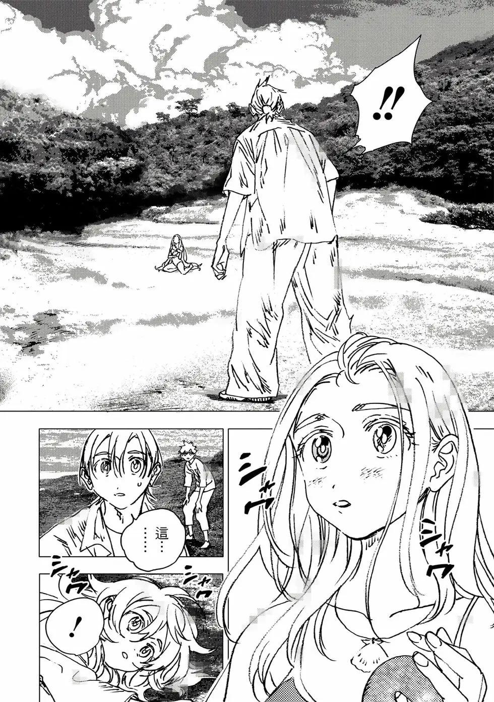 第 177 页