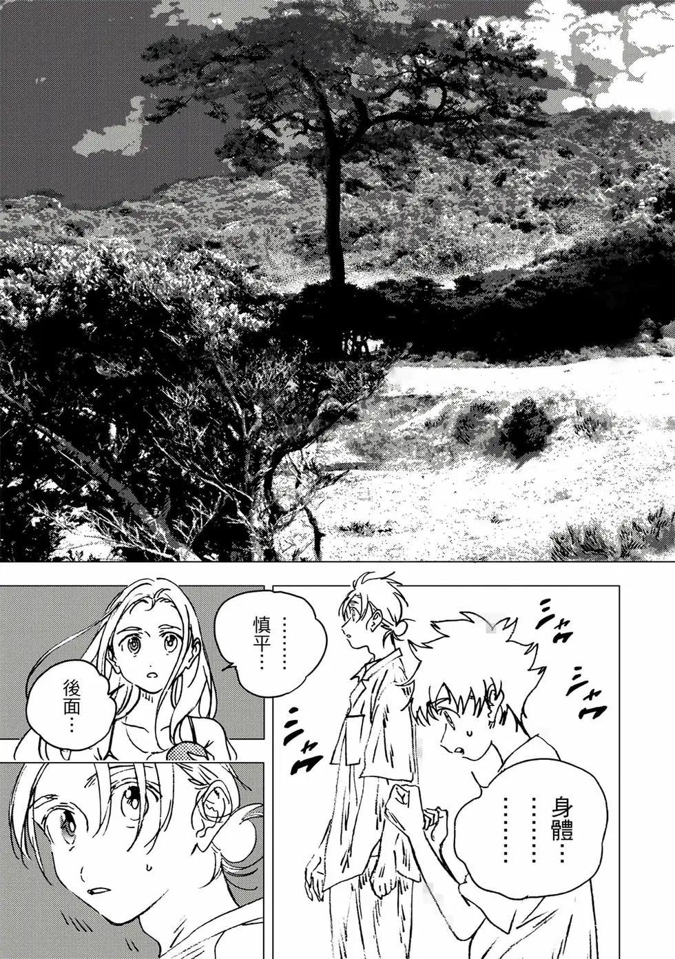 第 178 页
