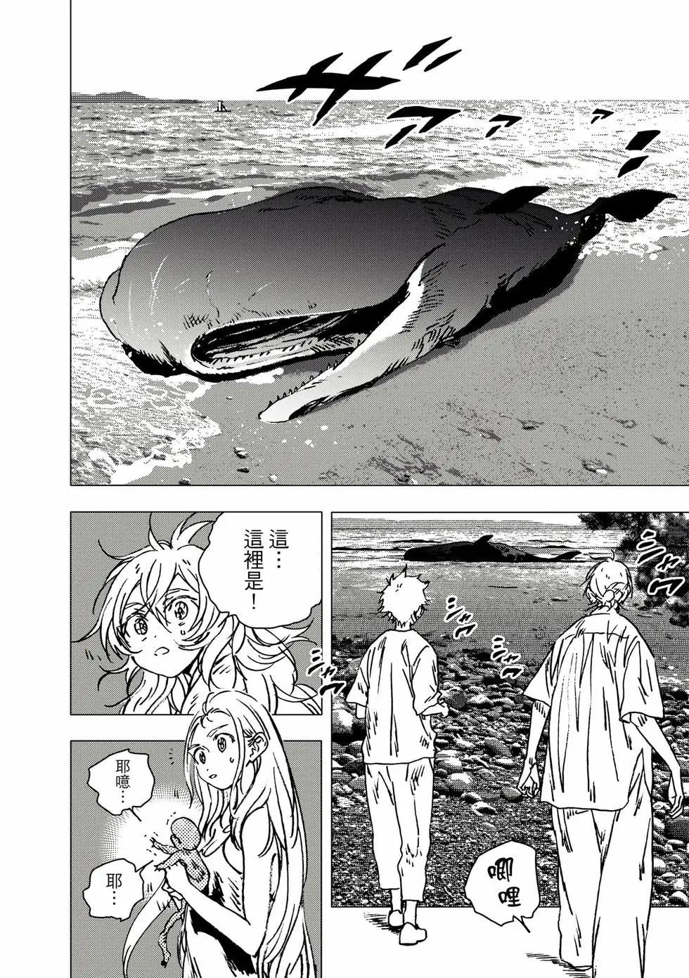 第 179 页