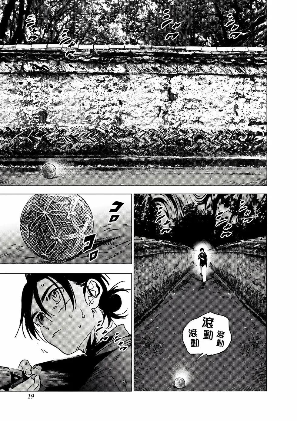 第 18 页