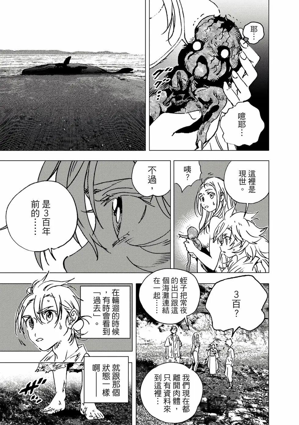 第 180 页
