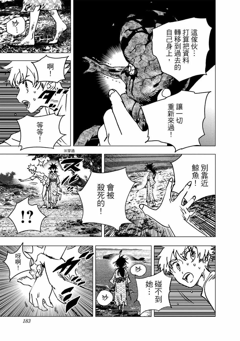 第 182 页