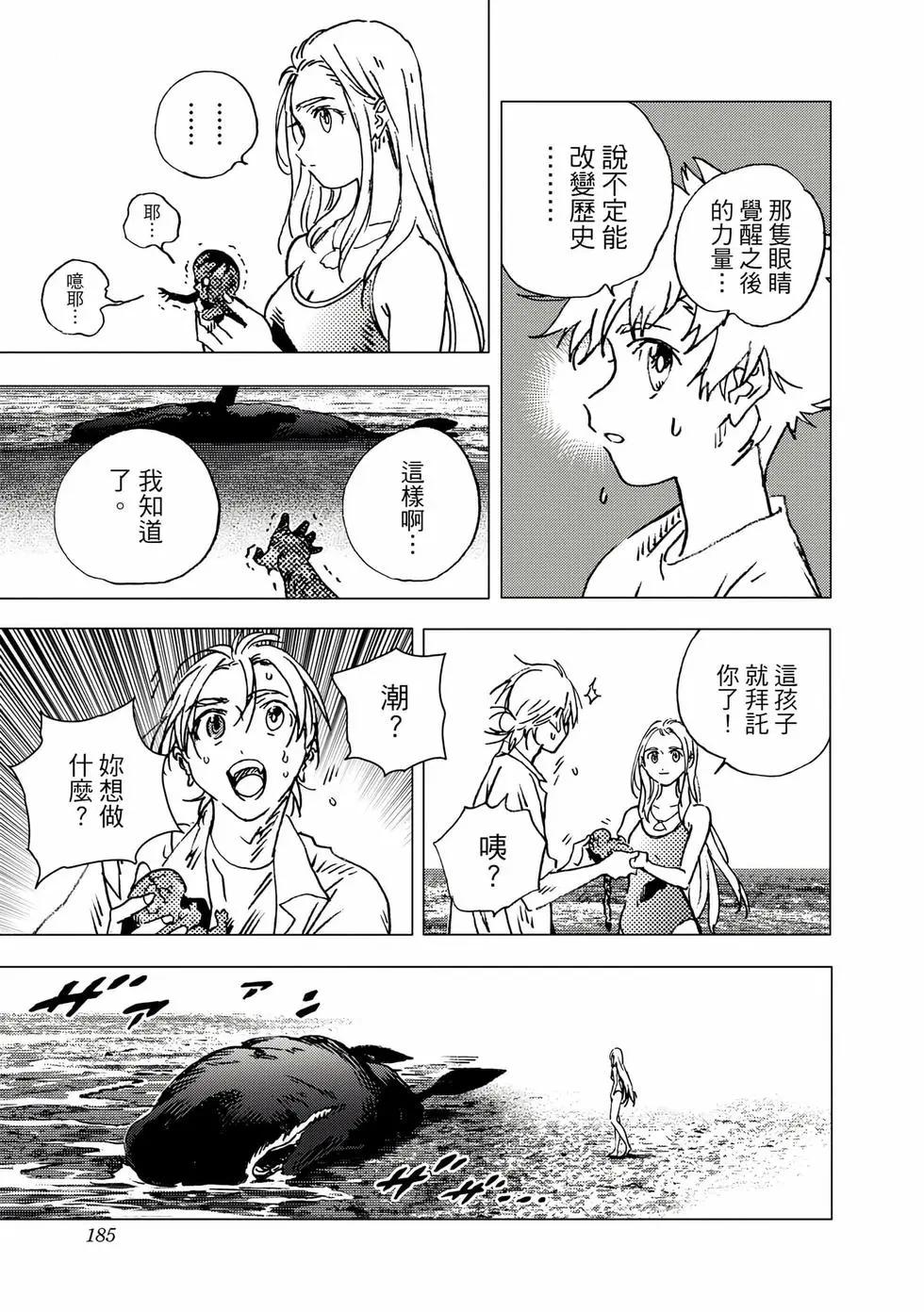 第 184 页