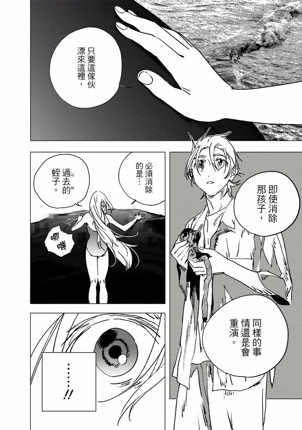 第 185 页
