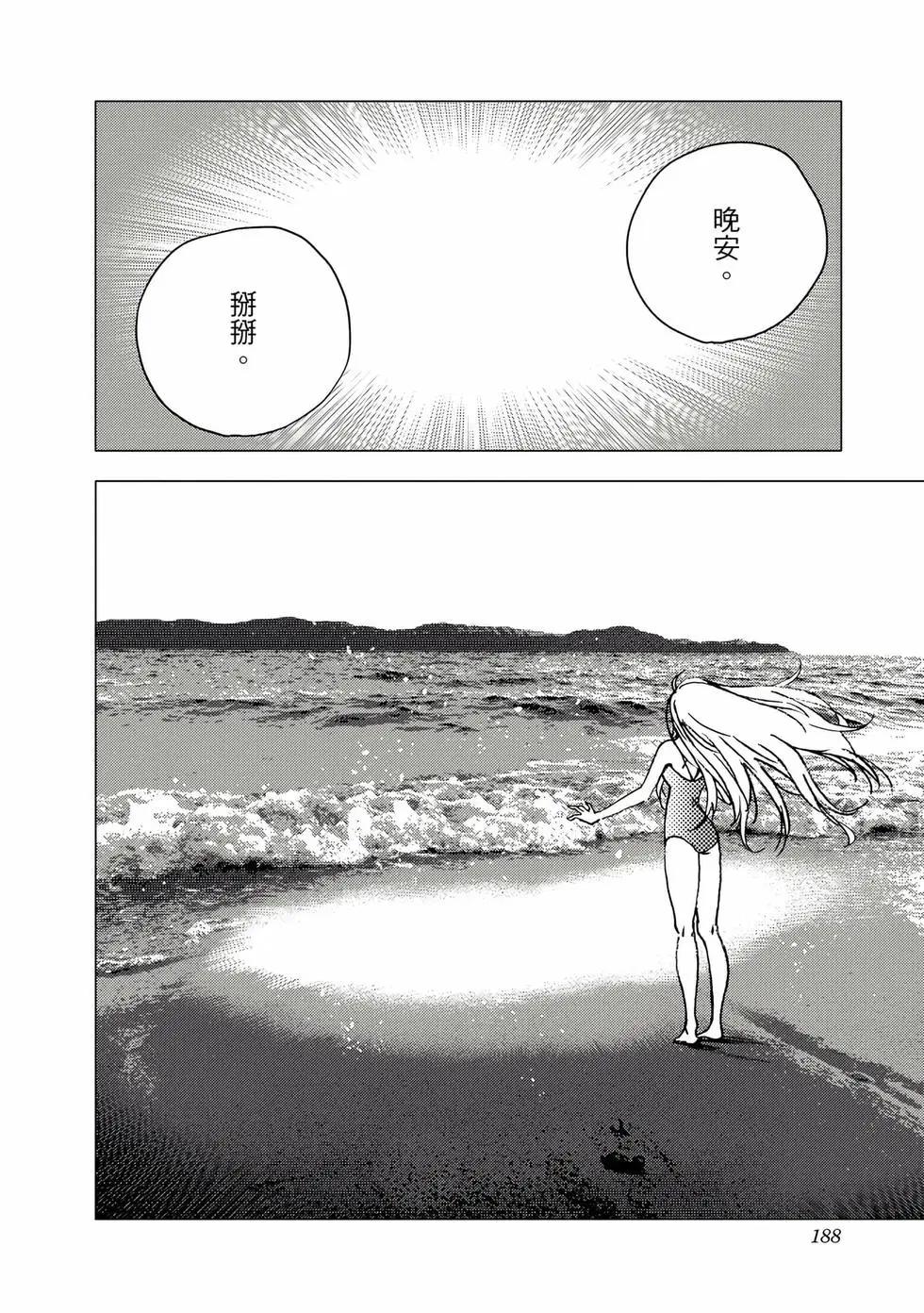 第 187 页