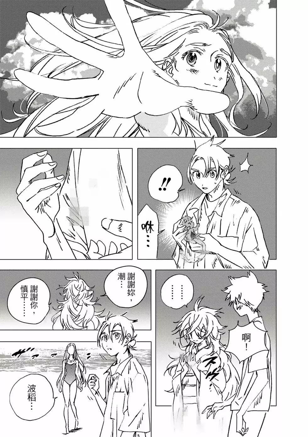 第 188 页