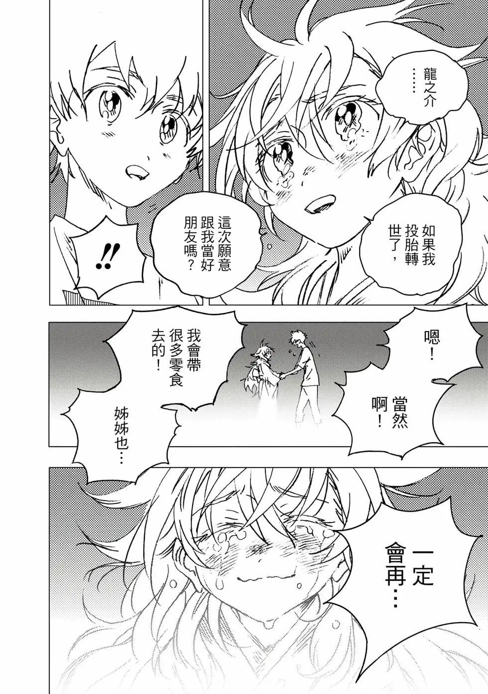 第 189 页