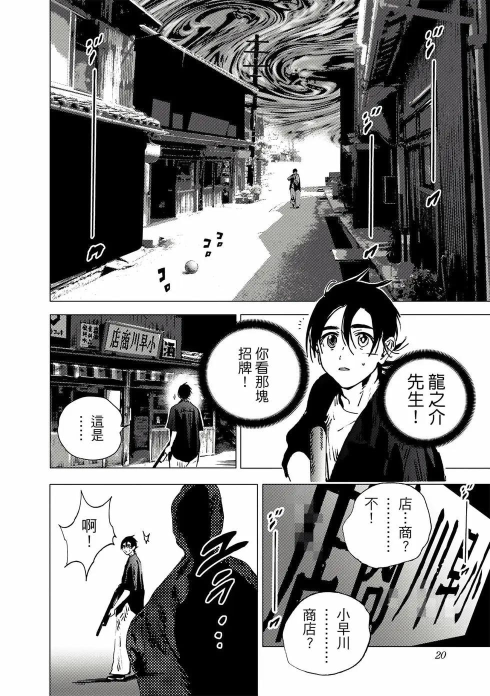 第 19 页