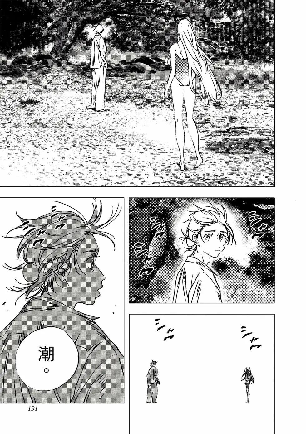 第 190 页