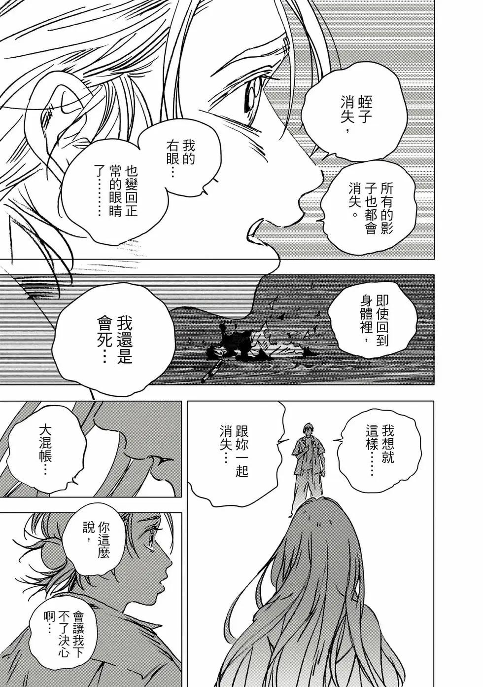 第 192 页