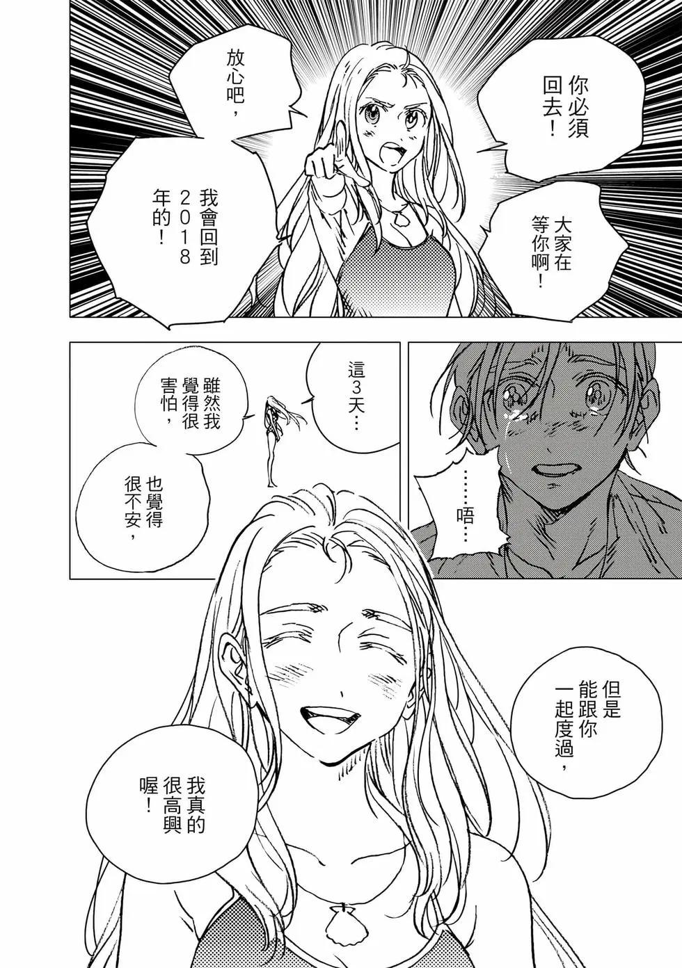 第 193 页