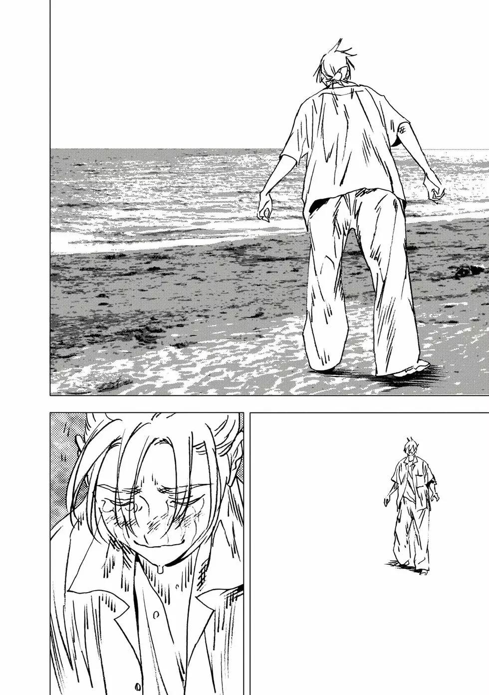 第 195 页