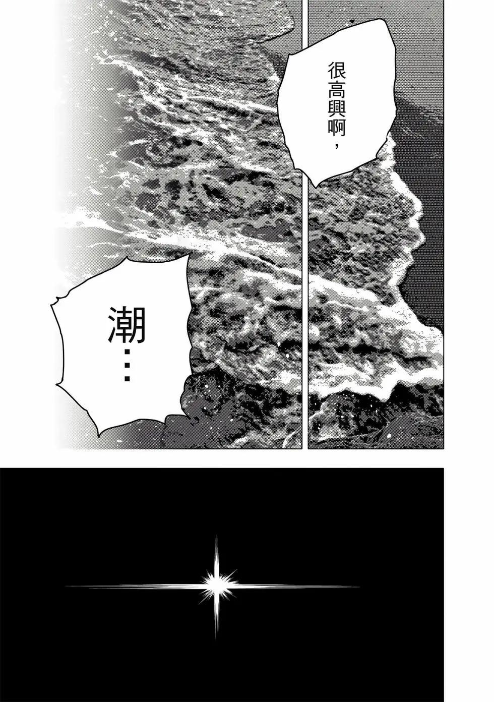 第 196 页