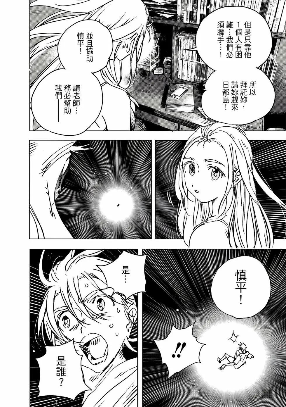 第 199 页