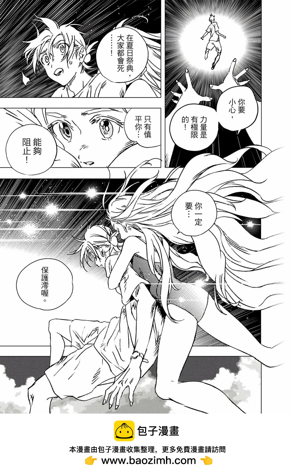 第 200 页