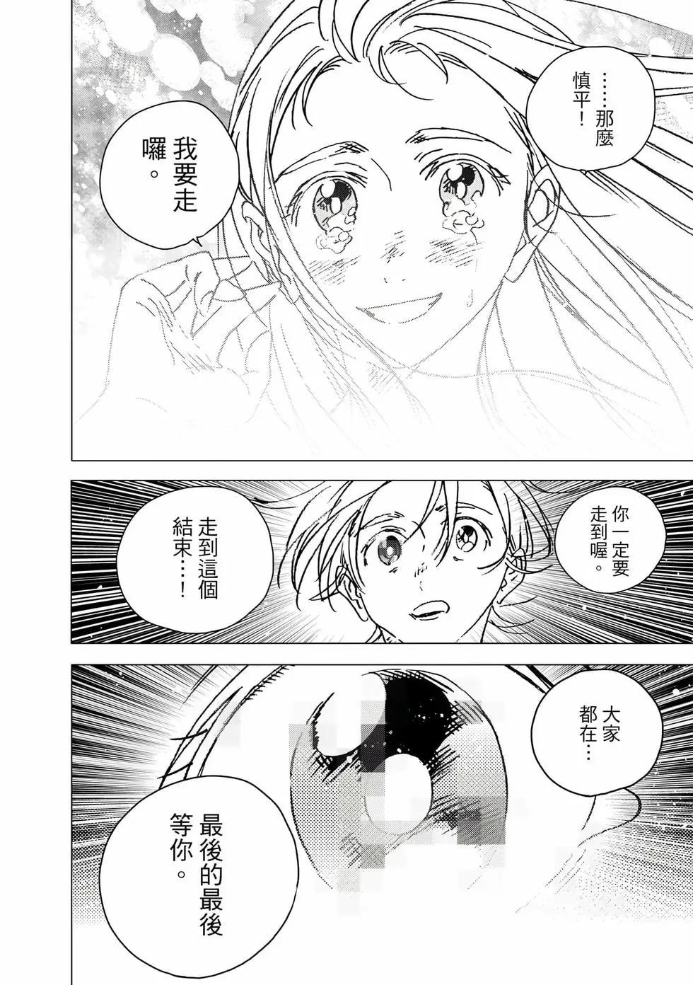 第 205 页