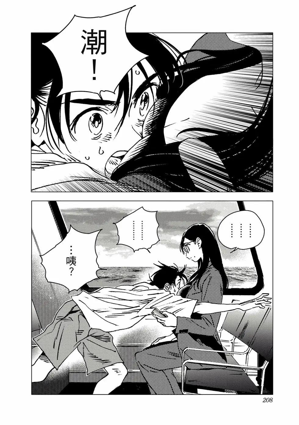 第 207 页