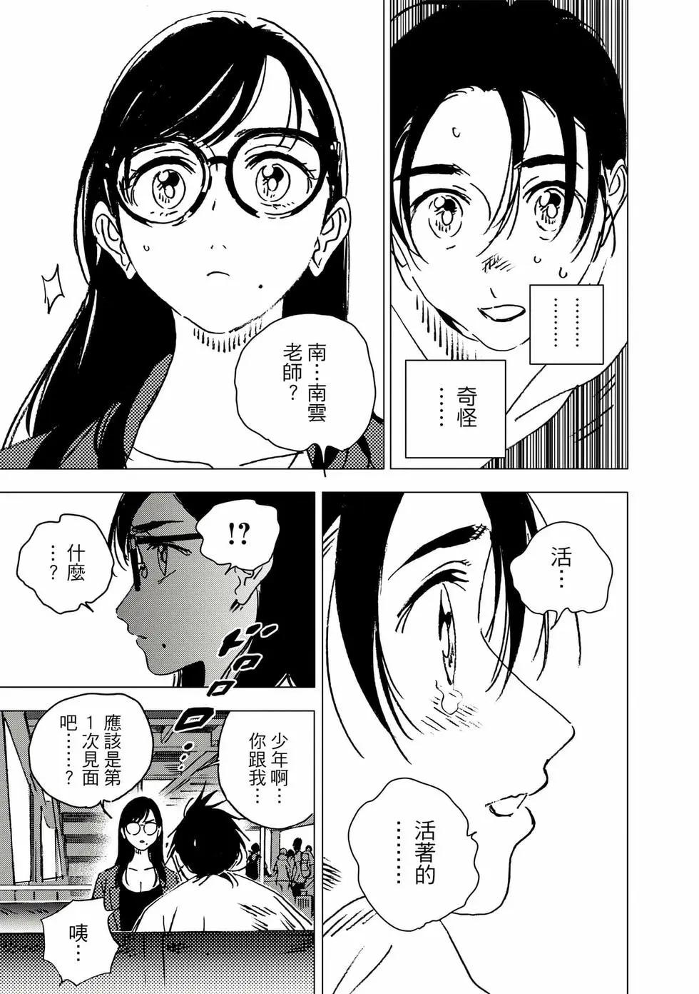 第 208 页