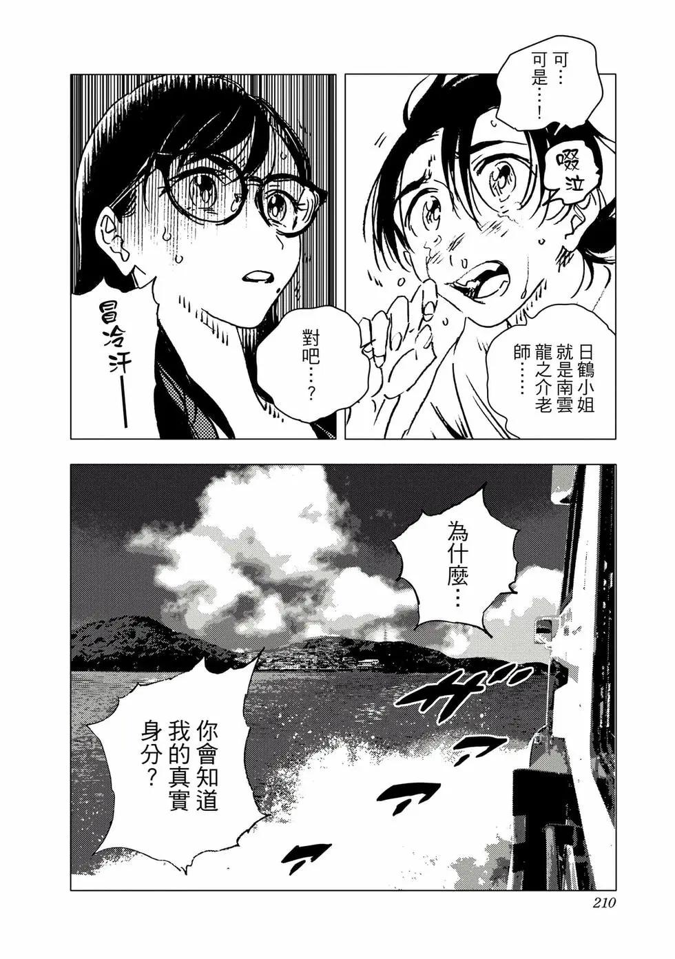 第 209 页