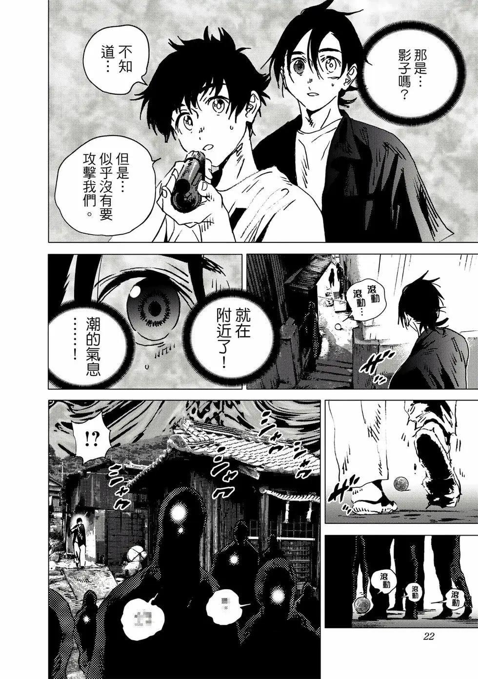 第 21 页