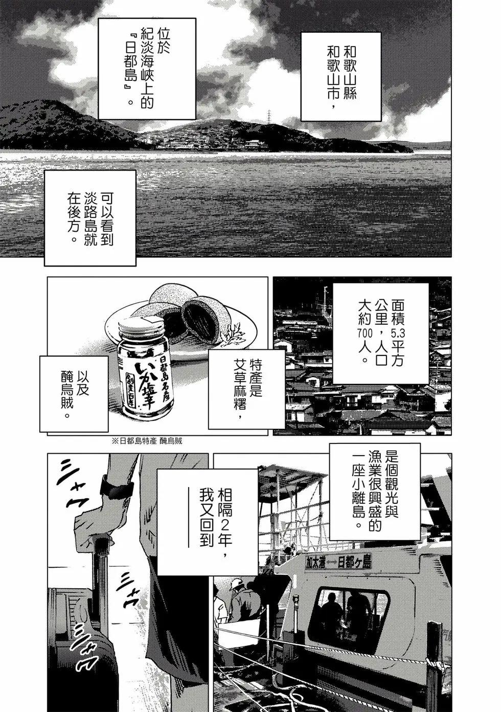 第 210 页