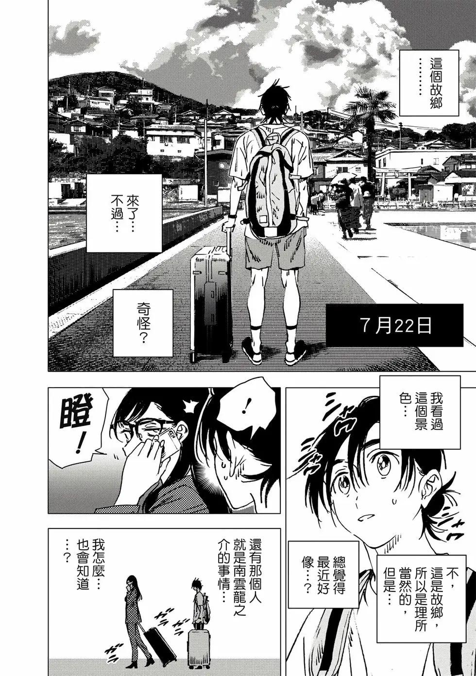 第 211 页