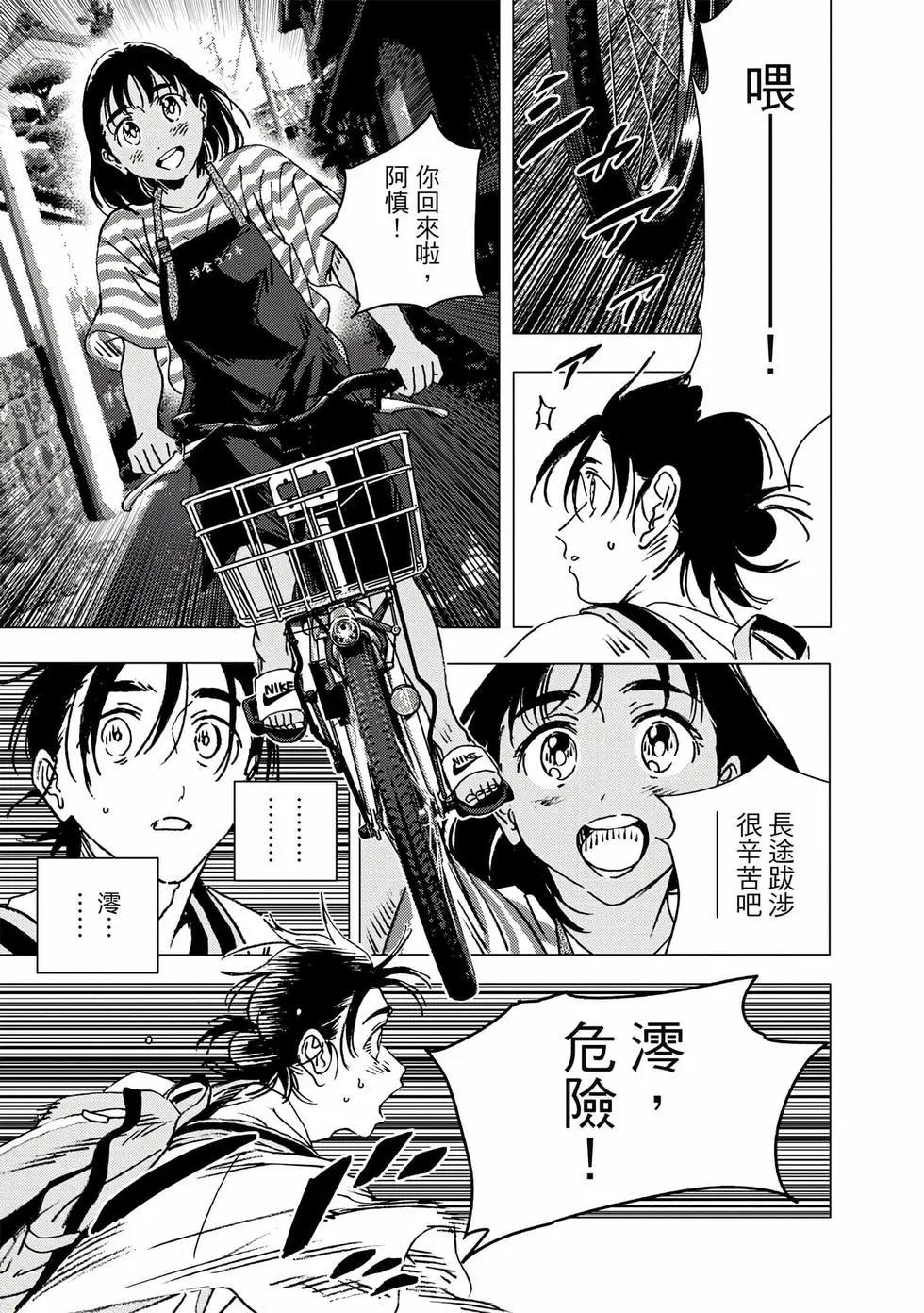 第 212 页