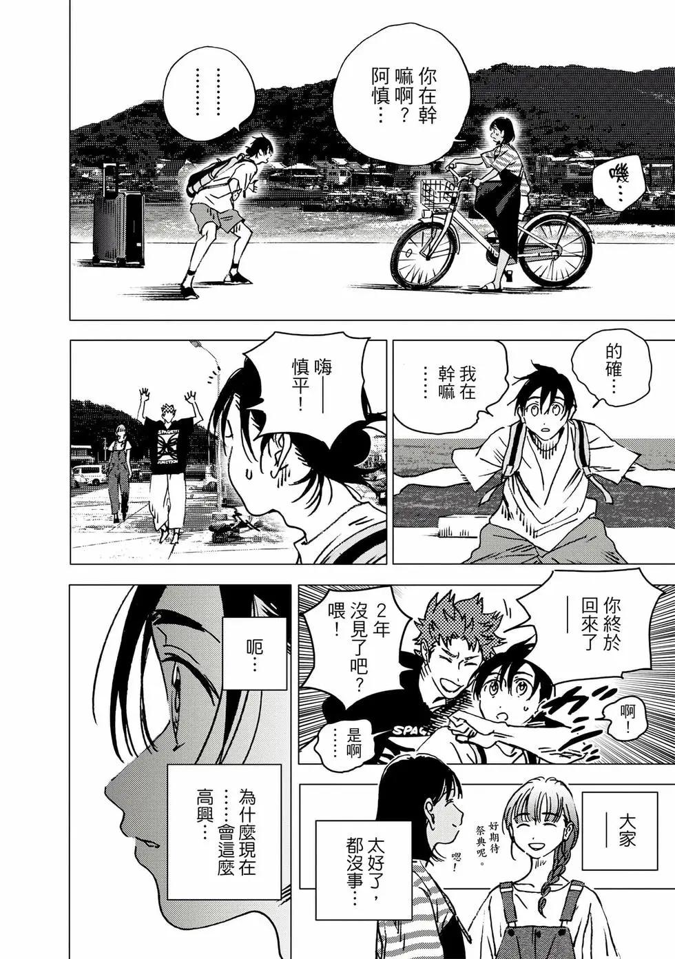 第 213 页