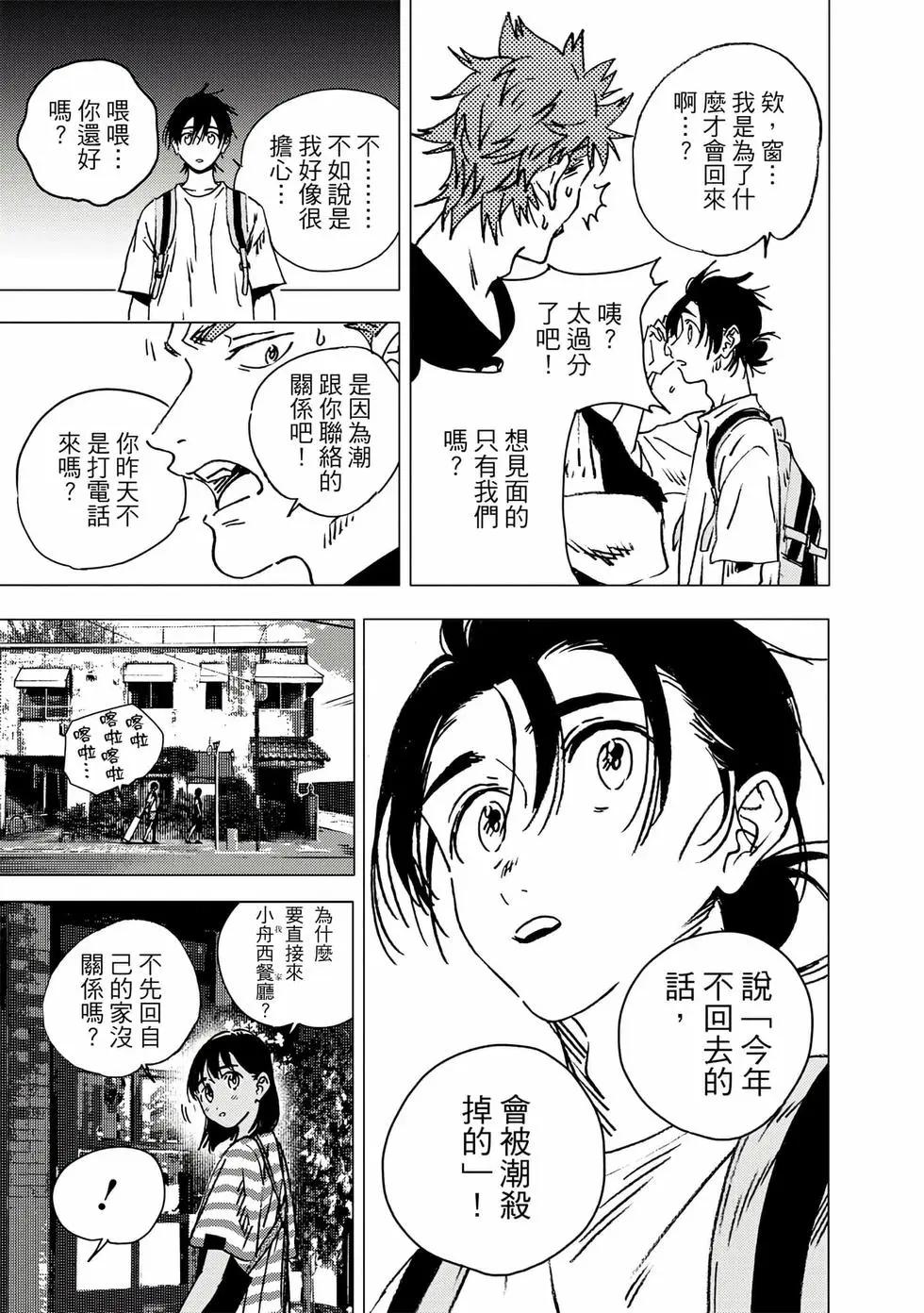 第 214 页
