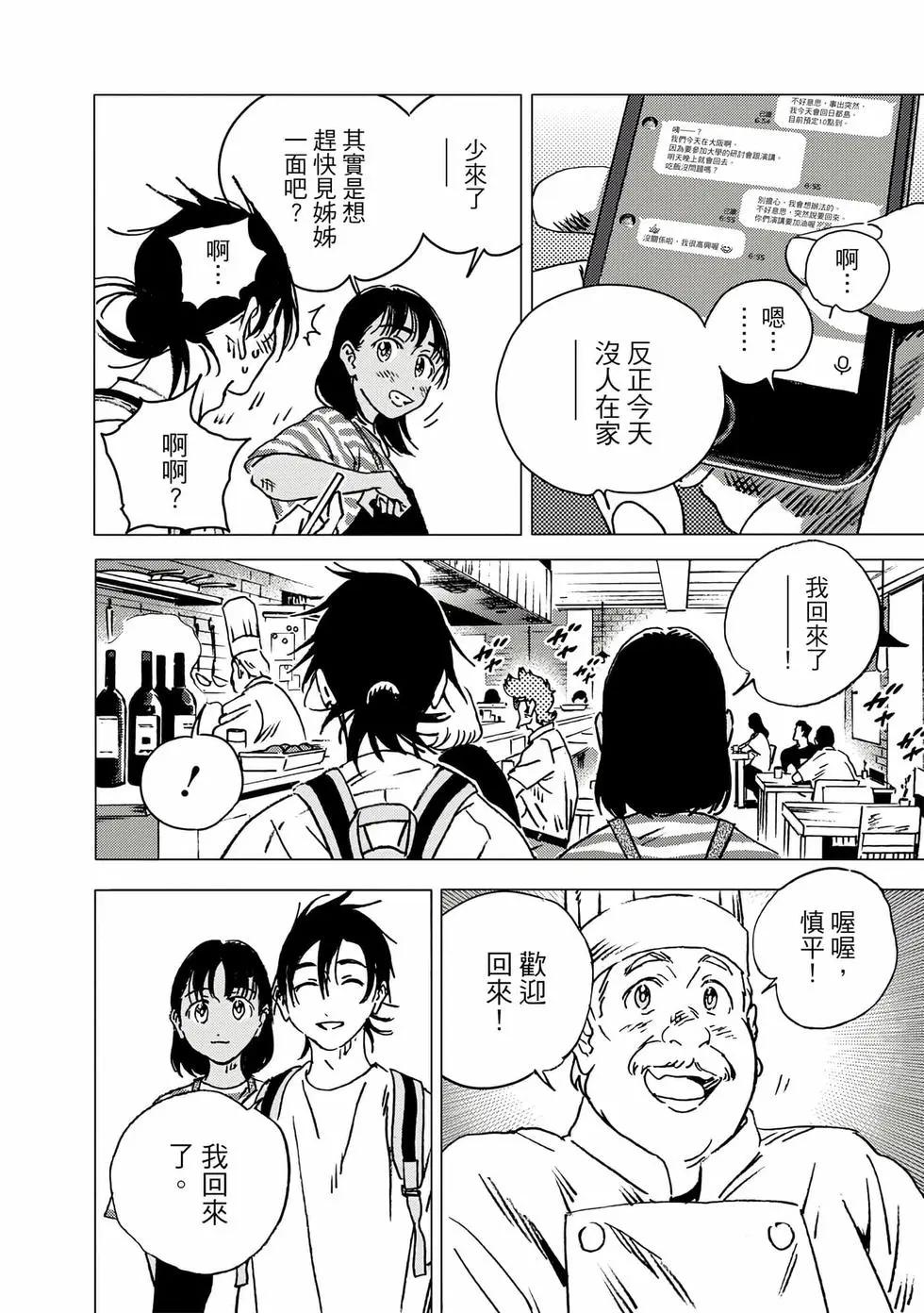 第 215 页