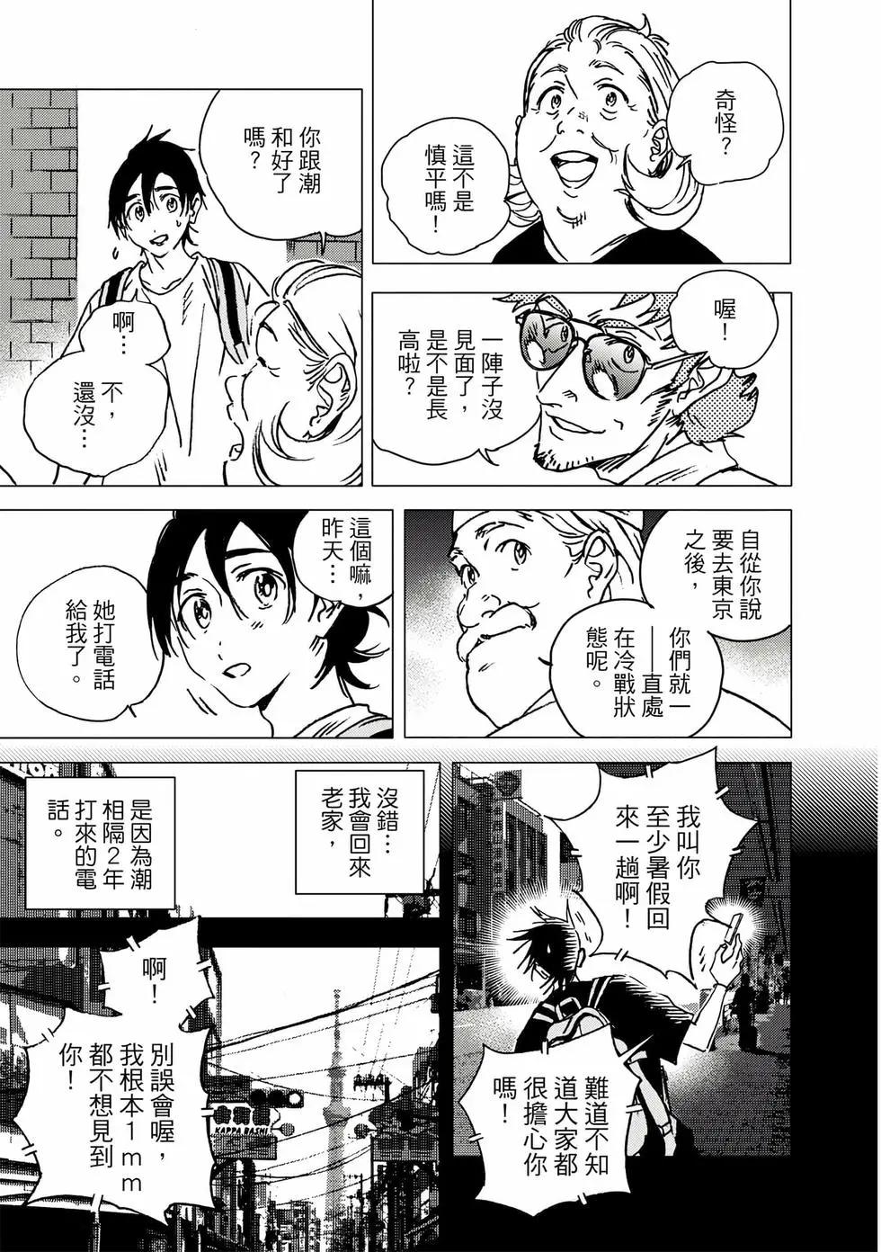 第 216 页