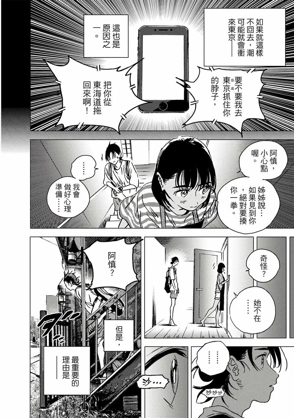第 217 页
